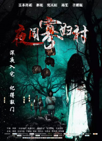 国内精品久久久久香蕉